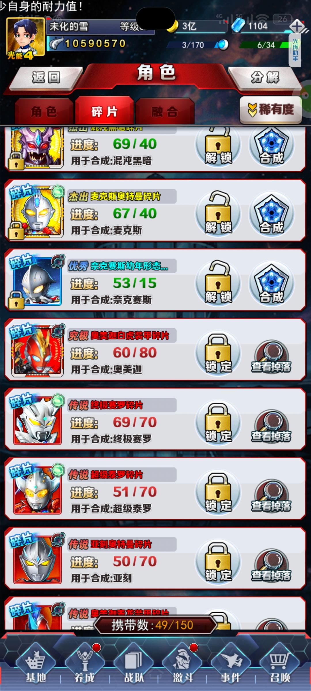扬迅尼美舒利 4