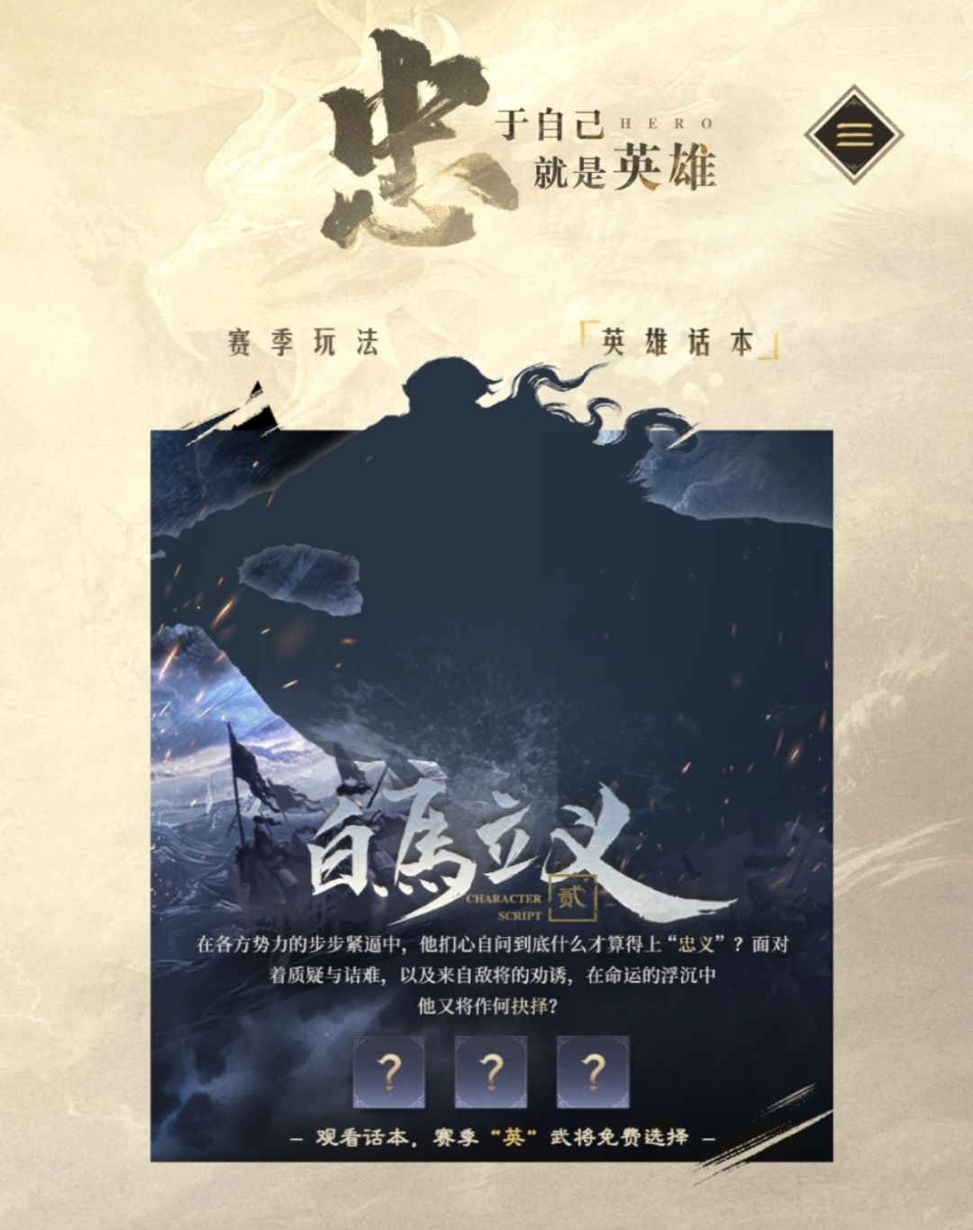 立意真好,给策划点赞 2