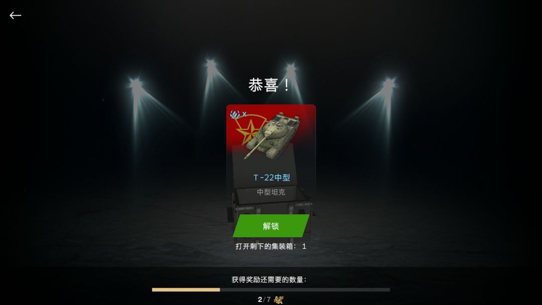 致不灭的欧气 6