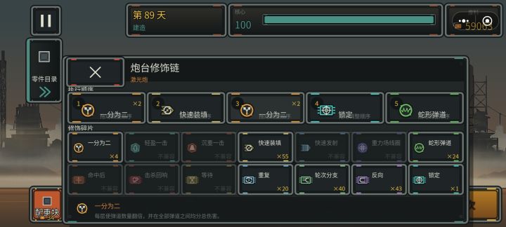 哈哈截图
