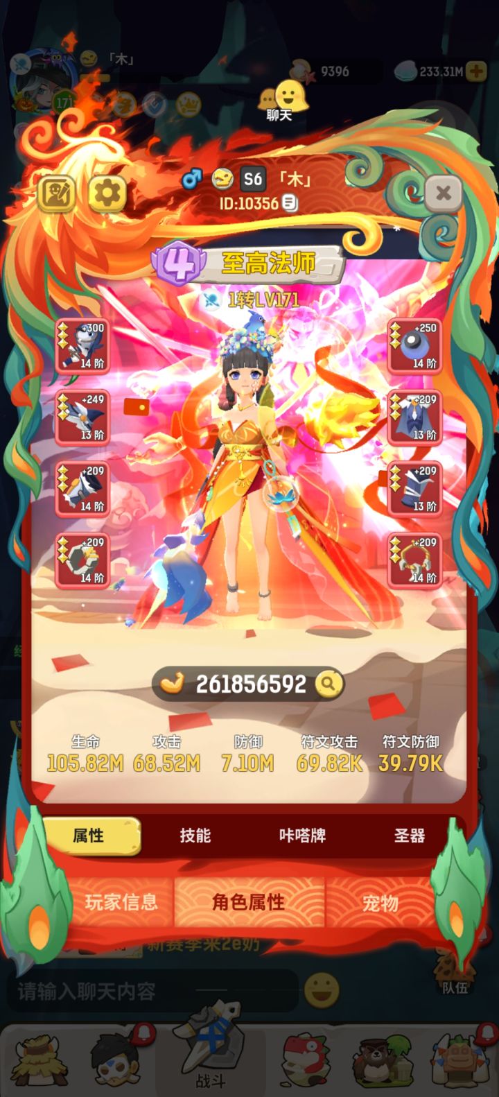 新赛季来2e奶,2+2+40证截图