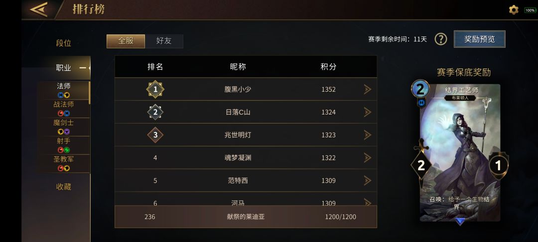 新人提问 1