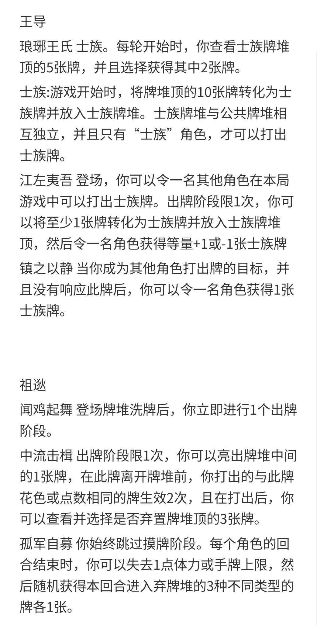 新一期战令和排位 3