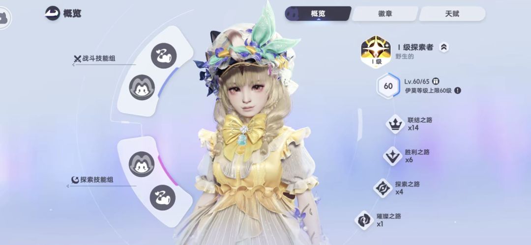 后续还有好多要肝的 4