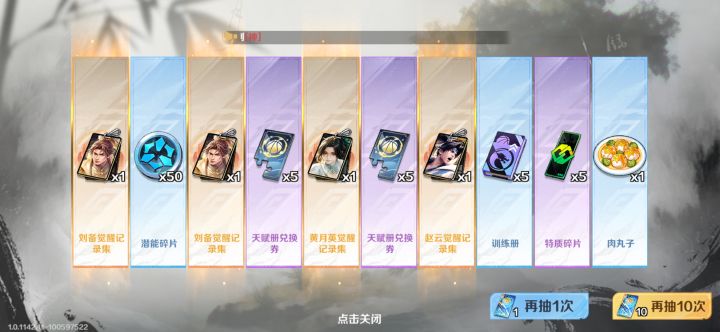 四黄蛋,希望公测也能这么欧截图