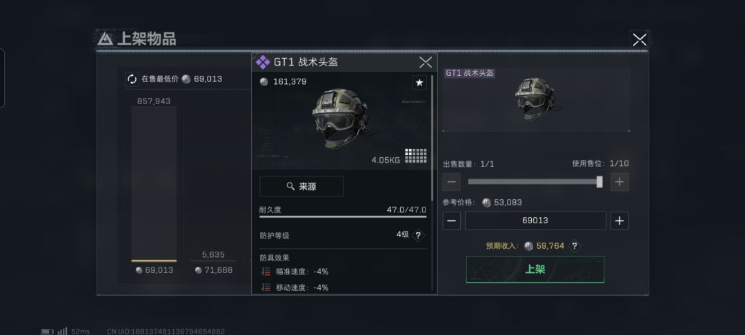 今日物价 1