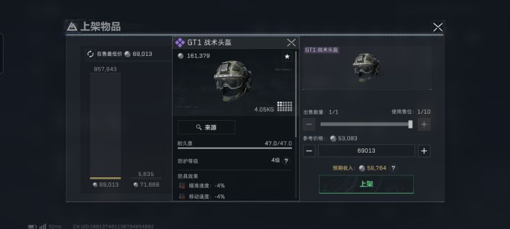 今日物价截图