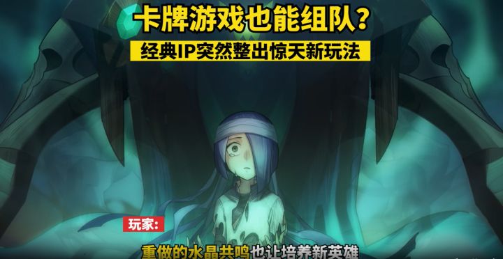剑与远征组队服,全员共享等级,养成更简单!截图