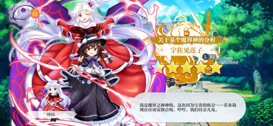 限定up角色点击就送,你还不快来玩( 1