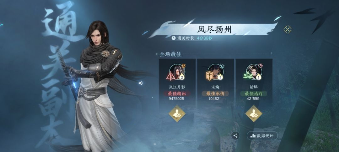 铁梦的诞生 2
