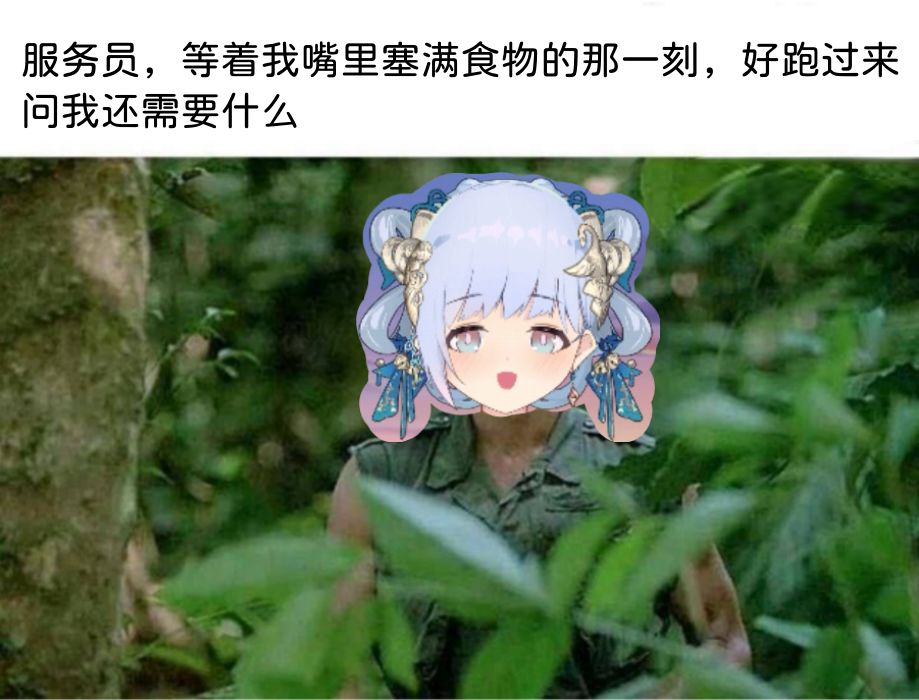 潮汐么么第107弹 2
