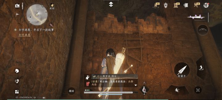 大佬求带河西地下的这个怎么上去截图