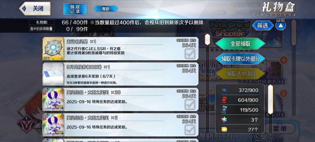 为了5宝徐福,怼出了9宝学姐 2