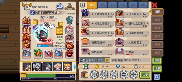 大佬路过给点建议截图
