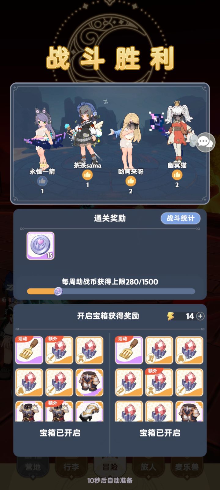 新本石头这么多吗，惊到了截图