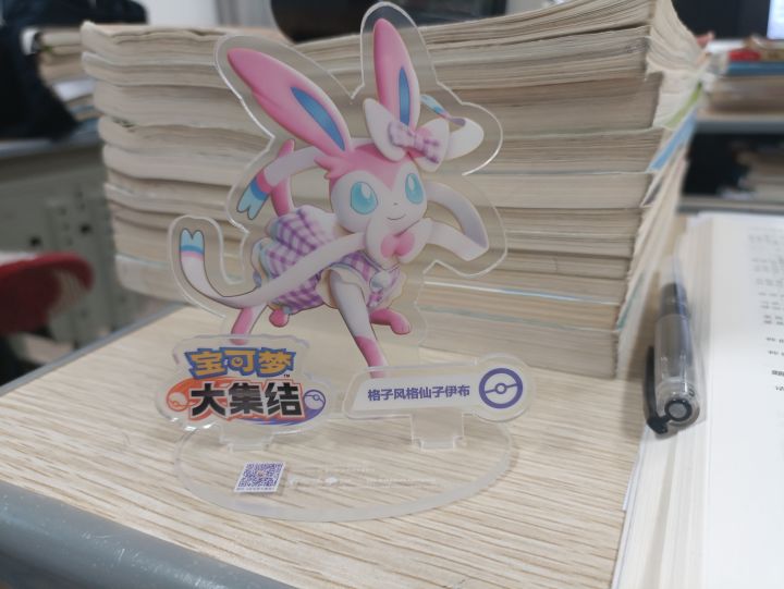 仙布可爱uwu截图