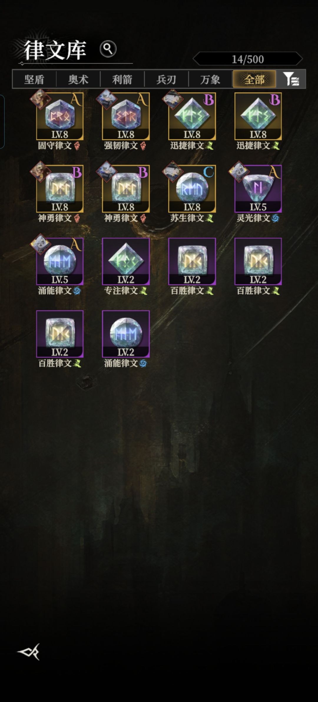 还要继续玩吗? 1