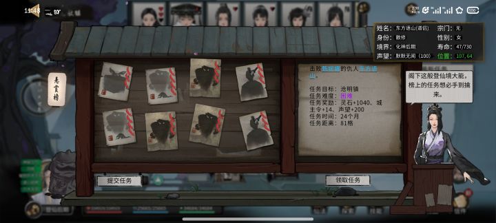 不是.....你两打架还买凶.....截图