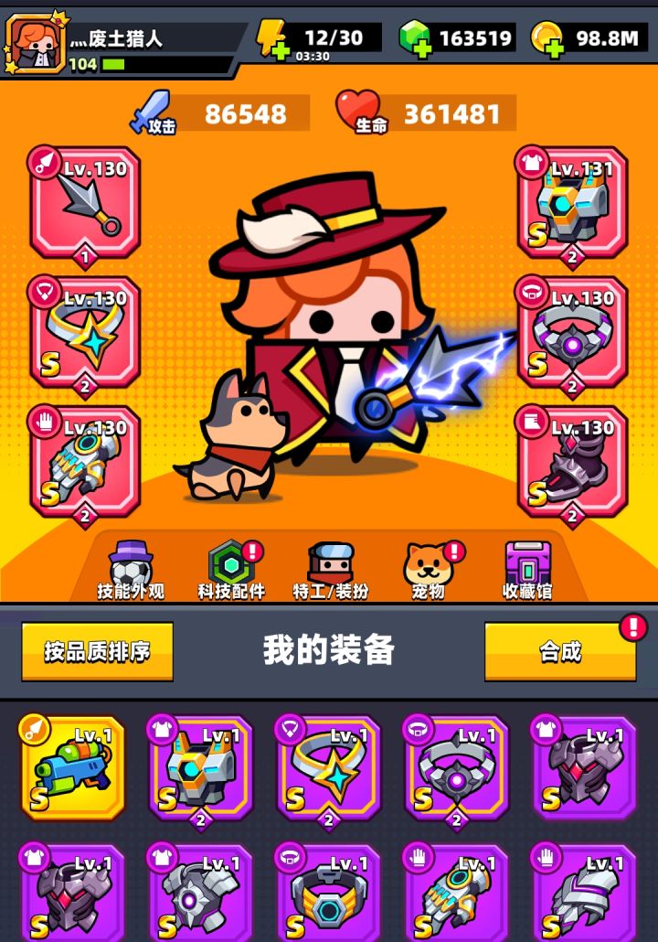 求教大佬截图
