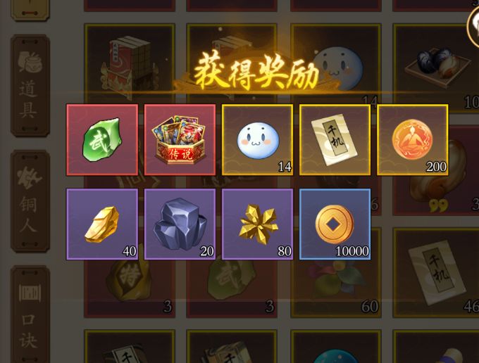 一念成仙区,今天看群里开了2个传说皮肤,忍不住,晚上也拿个号试了下手,开了个皮肤,不亏了。
不过星星佬皮肤还加2个石头,不愧是又欧又氪的典范。截图