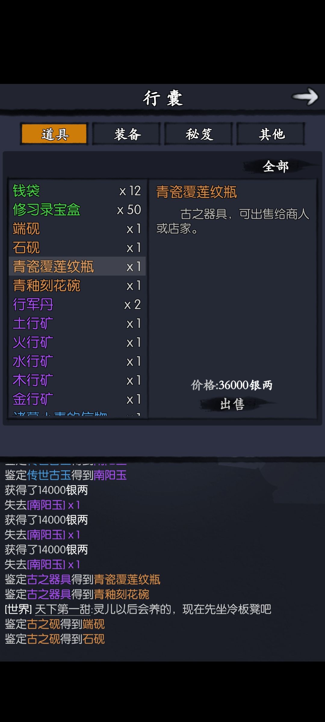 动态图片 4
