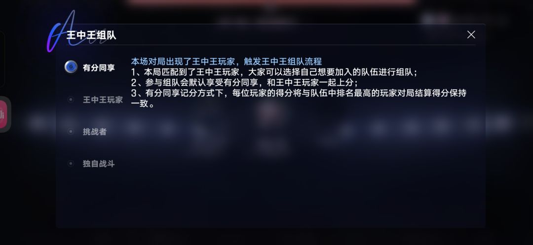 王中王是不是做不了独狼？ 2