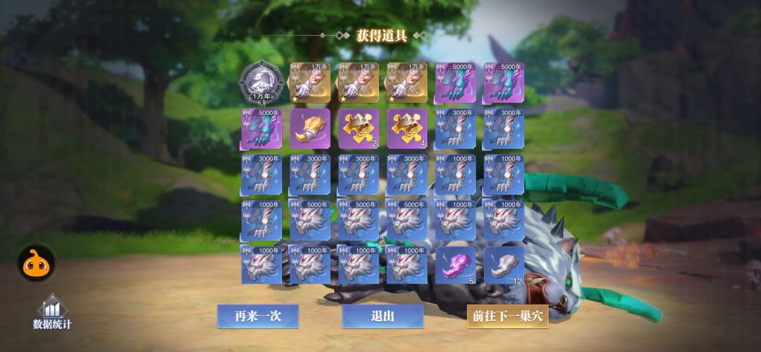 新区组队啦 1