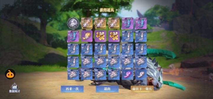 新区组队啦截图
