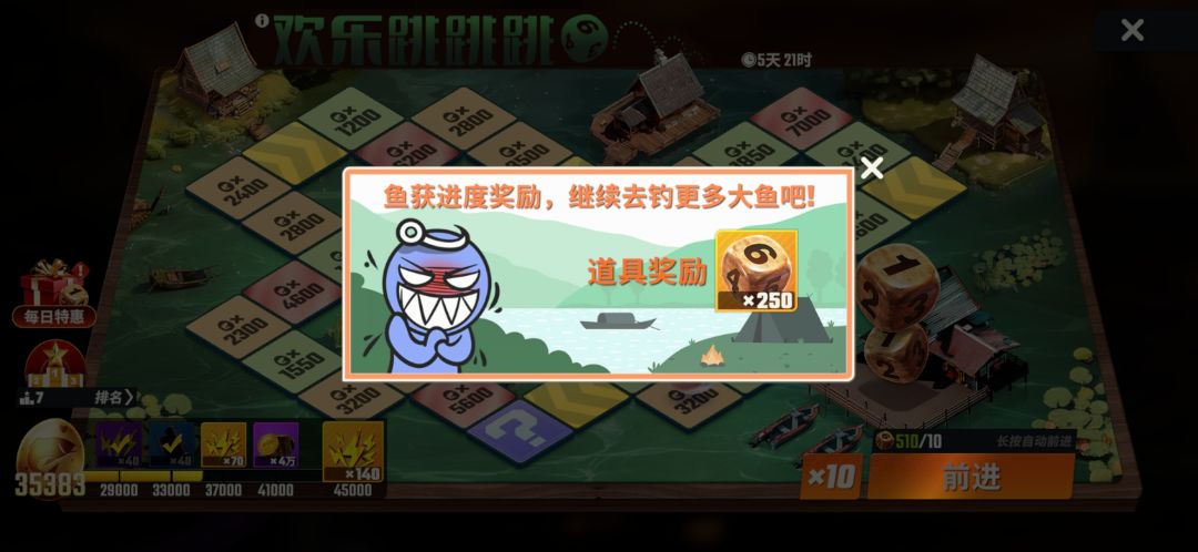 当你钓上来了50倍的典藏，有多少奖励 3