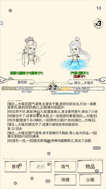 新领悟——依托√史