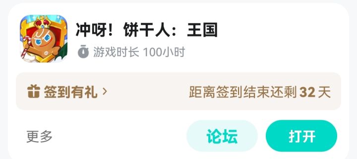 记录一下截图