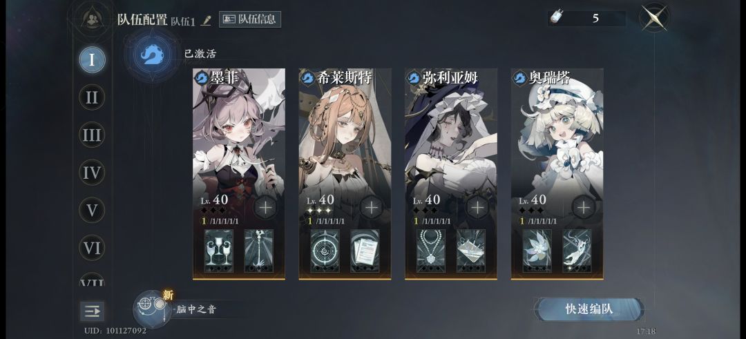 牢 3