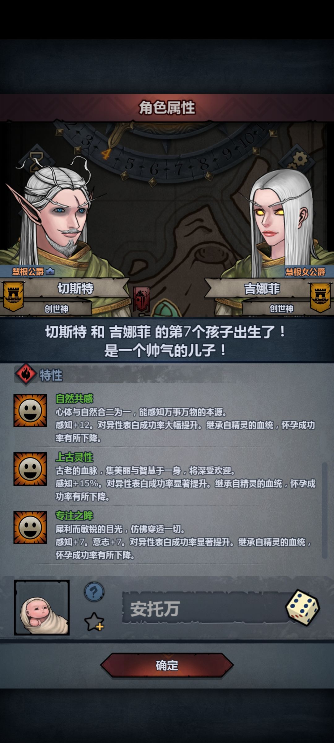 没招了，这几天没怎么推给我出了 2