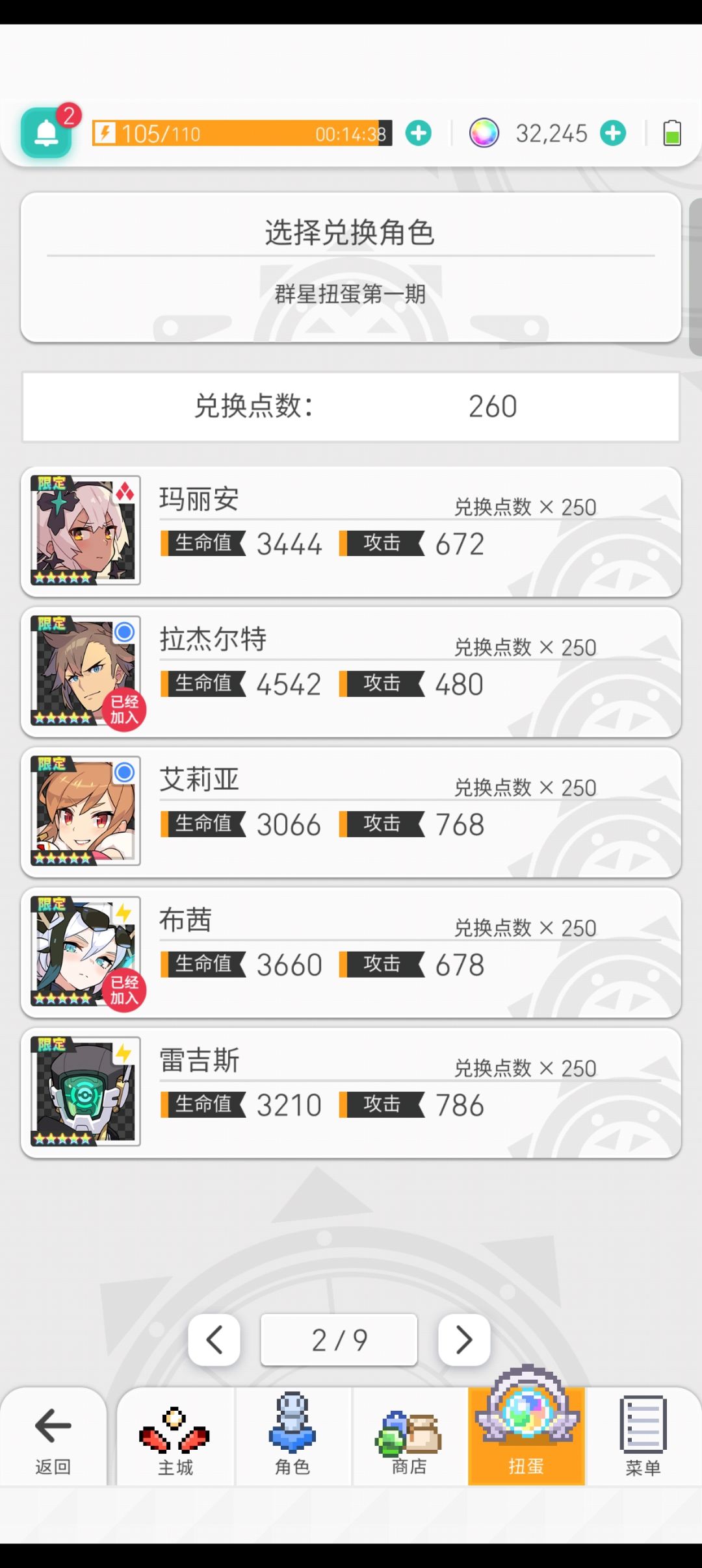 不懂就问。要扔两井吗 2