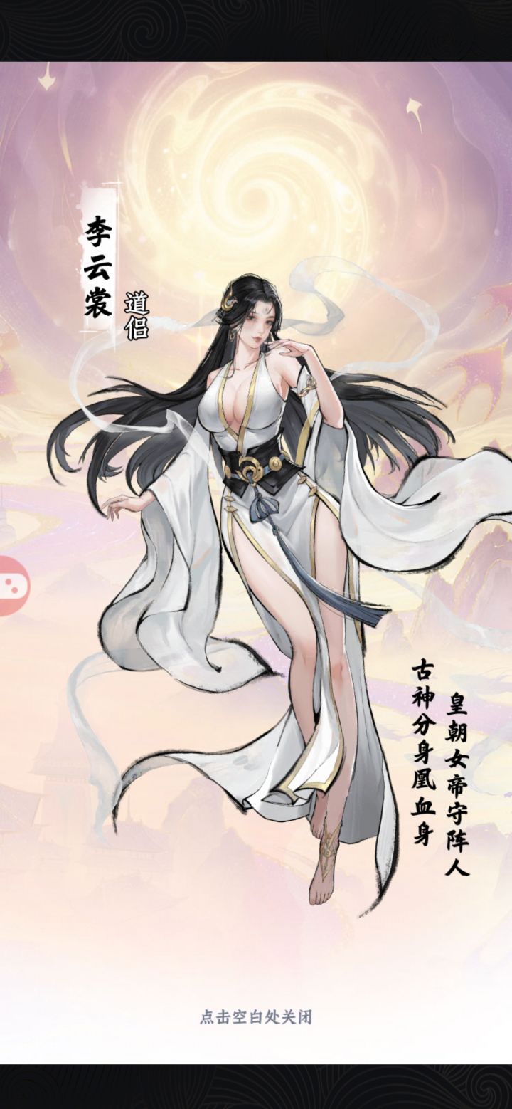 小半年的签到截图