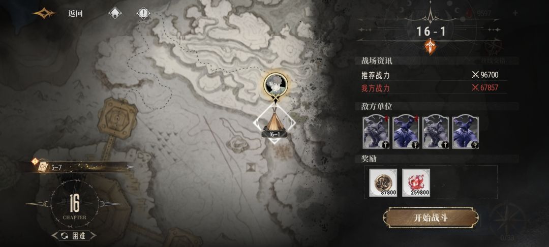 感谢策划送的官方外挂终仓带我出村 1