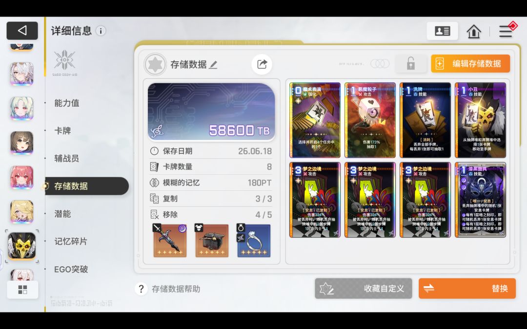 我的准毕业梦之边境小丑和吉他妹分享给你们 2
