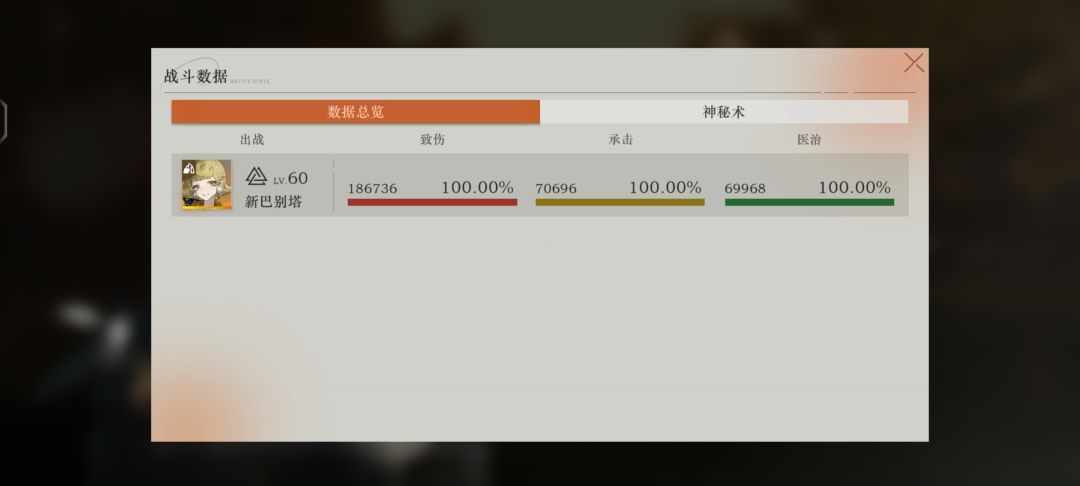 什么 bug修改了? 没事 你巴一样单推 2