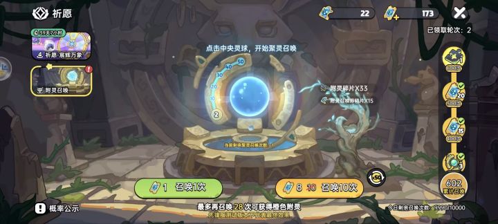 先锋服大改动大改动!!!截图