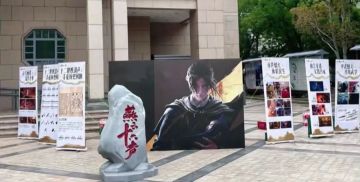 燕云：芜湖！闪现北大！开界碑！