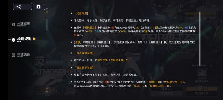 实际出六星概率不写,可以直接举报游戏了截图