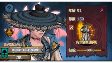 《千面30-1神之书》连载中……