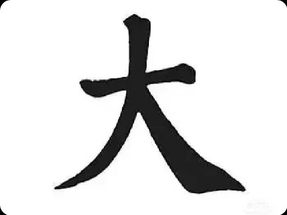 新一期忘却另一半过不去截图