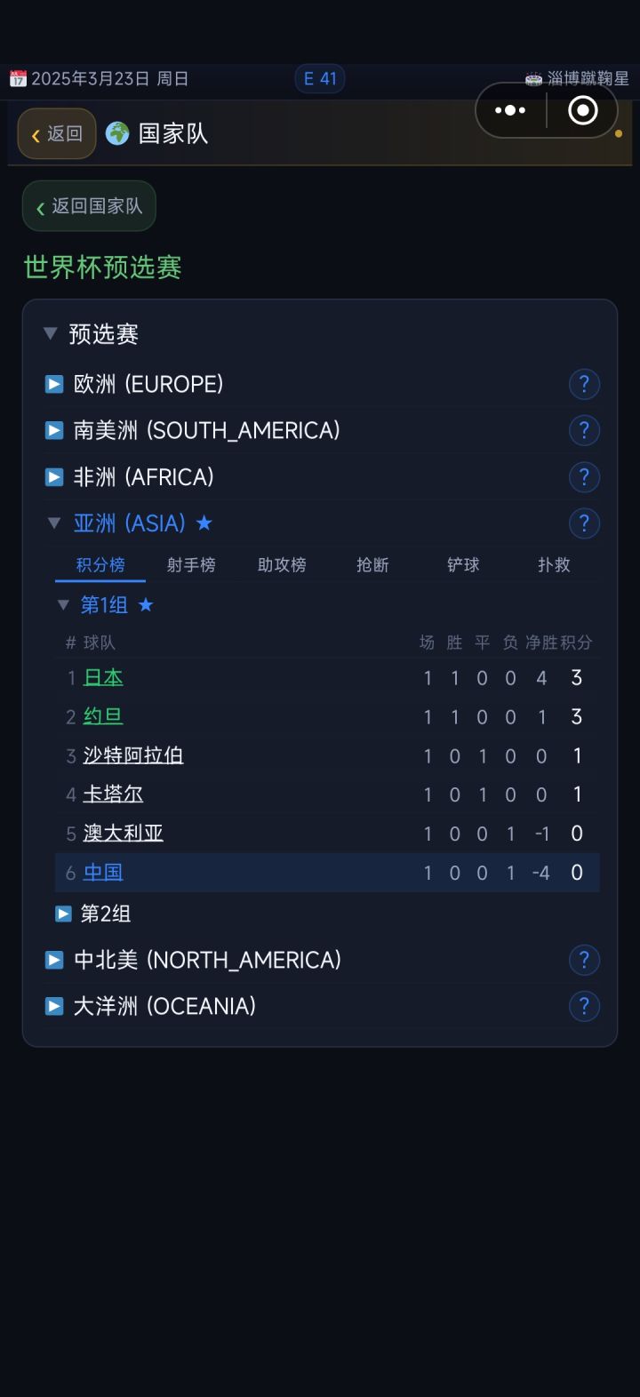 为什么截图