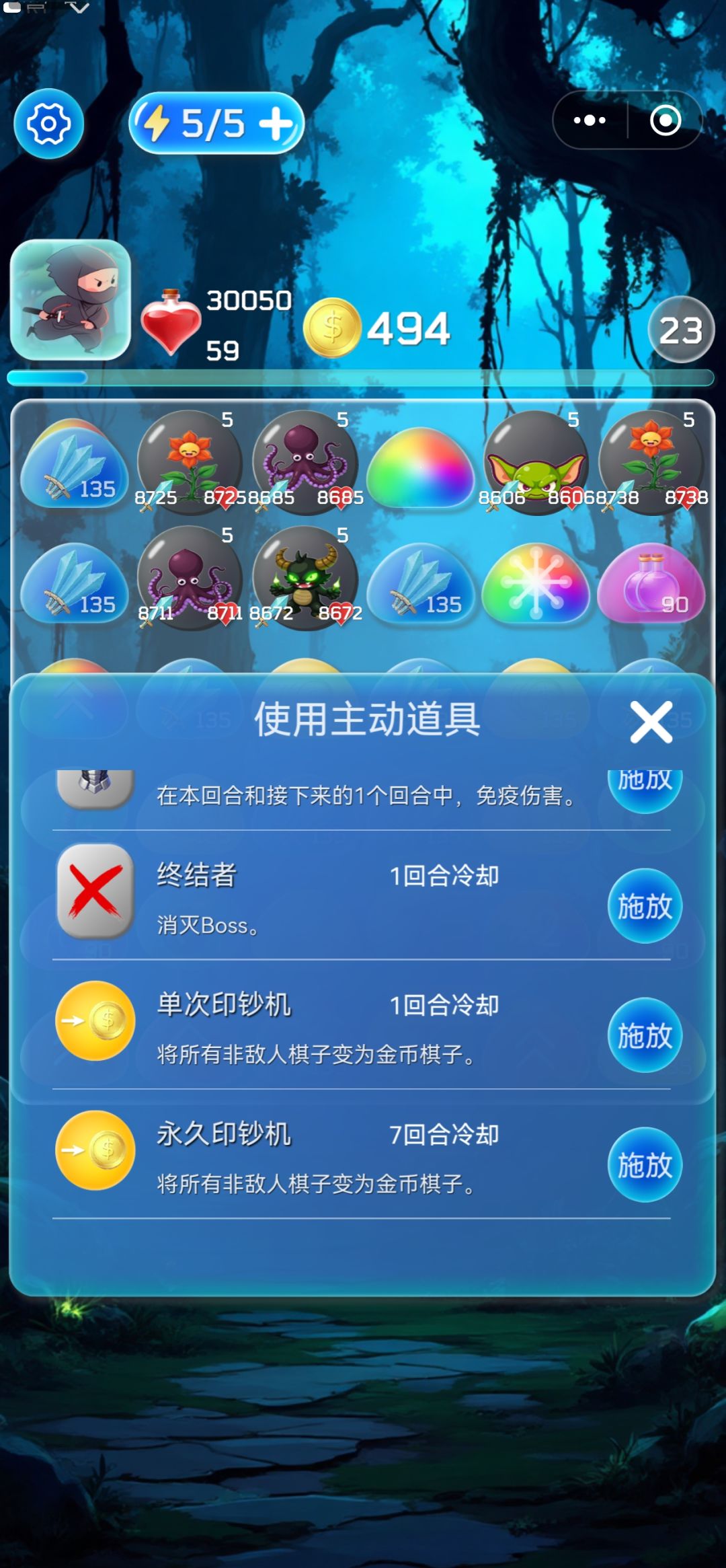 部分功能有bug 1