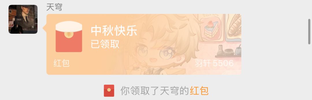 忍三二区重建家族祈墨阁找人啦 2