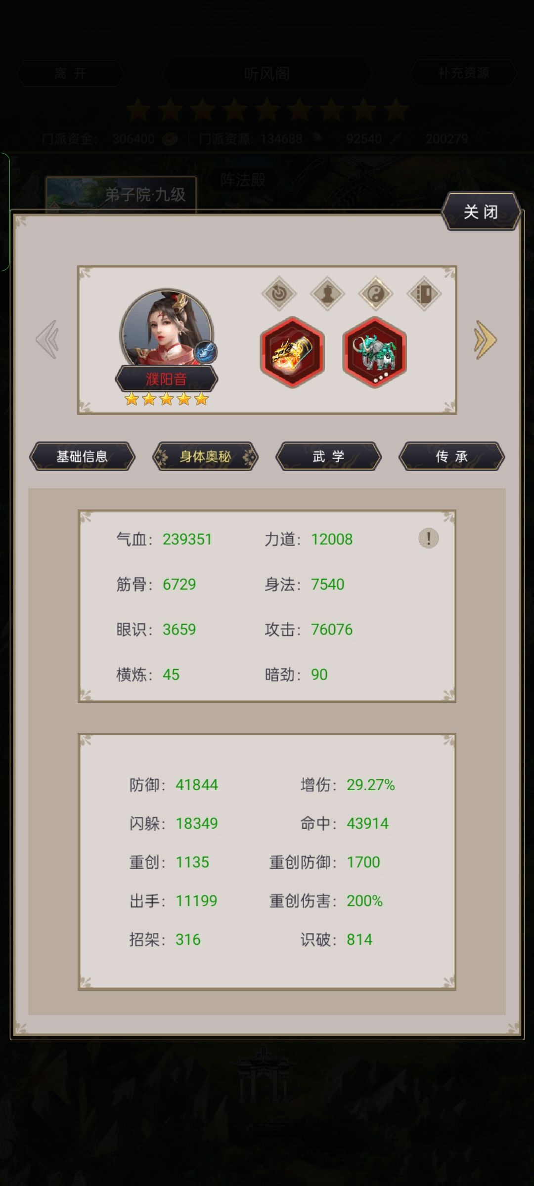 终于把赤练过了 3