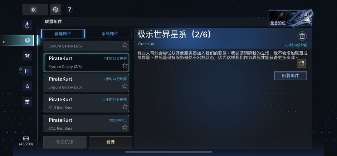 强硬与妥协 1