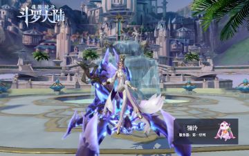 续《重生之再生女皇》👑比比东篇