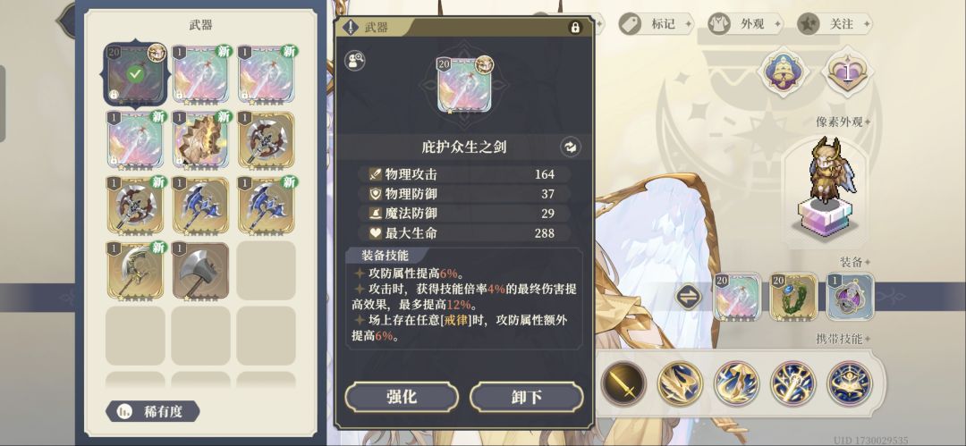 这是正常爆率吗😍😍😍 3